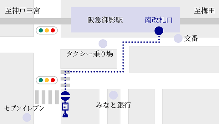 神戸六甲フェリーターミナル フェリー連絡バス 阪急御影駅