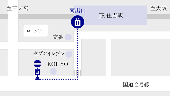 神戸六甲フェリーターミナル フェリー連絡バス JR住吉駅